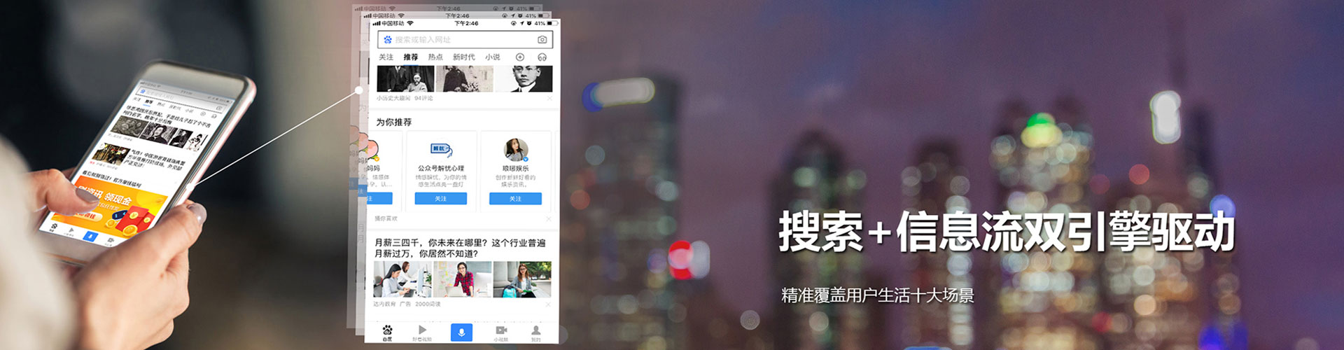 旗津推广竞价