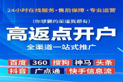 SEM网络推广案例解析：效果翻倍秘籍